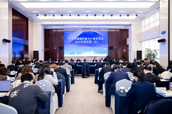 苏豪控股集团参与江苏省战略性新兴产业母基金第二批产业专项基金签约副本.png